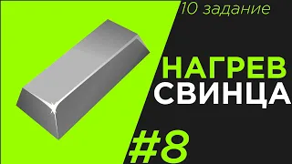 ЕГЭ Физика 2020. График p/v. Задание 10 #8