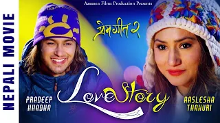 LOVE STORY || Nepali Movie || Pradeep Khadka | Aaslesha Thakuri | Prem Geet 2