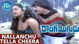 Donga Mogudu - Nallanchu Tella Cheera Video Song | Chiranjeevi, Radhika | K Chakravarthy