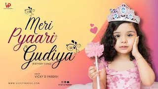 Meri Pyaari Gudiya | Vicky D Parekh | Original Birthday Song | Offical Music Video | Beti Birthday