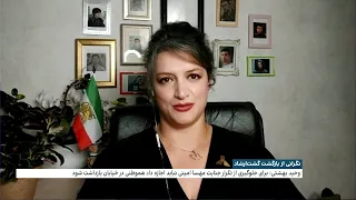 پیامدهای بازگشت گشت ارشاد