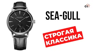 КЛАССИКА ОТ SEAGULL + Розыгрыш