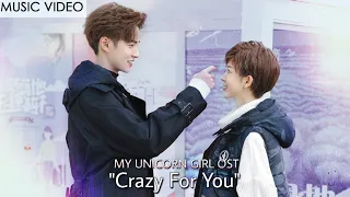 [MV] My Unicorn Girl OST - Crazy For You by Nicola Tsang [Darren Chen & Sabrina Chen]