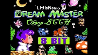 Обзор игры Little Nemo: The Dream Master (NES/Dendy 8 Bit)