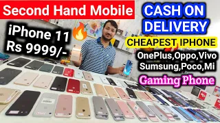 Second Hand Mobile Market | Cheapest iPhone | COD Available | iPhone 11pro,Xr,Xs,SE,Oneplus,Oppo,Mi