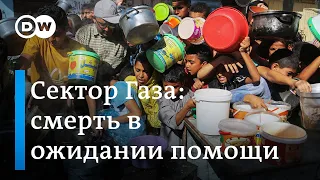 Гуманитарная помощь для сектора Газа и удары по объектам ХАМАС