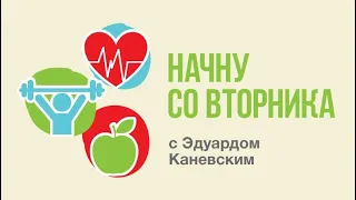 Как выбрать персонального тренера?