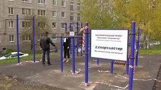 В Серове началась установка новеньких спортивных площадок