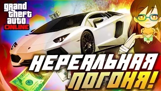 GTA 5 ONLINE - НЕРЕАЛЬНАЯ ПОГОНЯ - Безумие в ГТА Онлайн!(Угар)