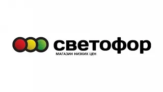 🚦СВЕТОФОР🚦апрель 2022 📌г.Минск ,ул.Селицкого д.115 к.1