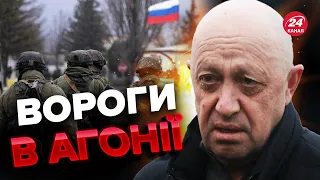 😈ПРИГОЖИН визнав ПОВНИЙ ПРОВАЛ біля Бахмуту / До чого тепер закликає?