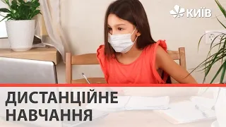 Школа, училище, університет: особливості дистанційного навчання по-українськи