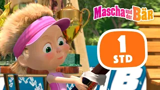 Mascha und der Bär 🐻Die besten der besten 🏸1 Std ⏰ Sammlung 35  🎬 Masha and the Bear 2023