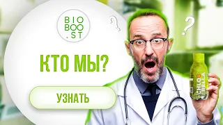 О проекте Bioboost (Биобуст) - производство хлореллы