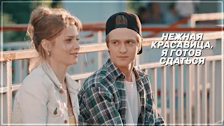 ► Вика & Дима | «Кривое зеркало» | Демон и Ангел