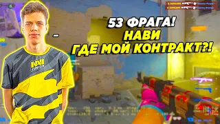 AUNKERE ИГРАЕТ С ЛУЧШИМ ИГРОКОМ В КС ГО / АУНКЕР ДРОПАЕТ 53 ФРАГА НА 4К ЭЛО (CSGO)