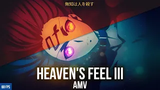 Resentment | Fate/stay night: Heaven's Feel III「ＡＭＶ」| 1440p/60 FPS