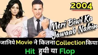 Akshay Kumar MERI BIWI KA JAWAAB NAHIN 2004 Bollywood Movie Lifetime WorldWide Box Office Collection