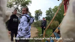 Дасми Жгеттт