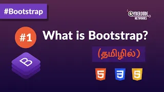 #1 - What is Bootstrap CSS? - (தமிழில்) (Tamil) | Bootstrap Course