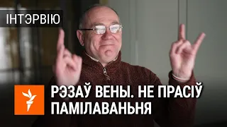 Блогер з каманды Ціханоўскай выйшаў на волю