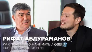 Рифат Абдураманов: как правильно нанимать людей? приз за 10 миллионов