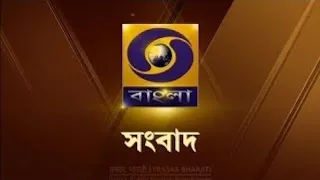 DD Bangla Live News at 7:00 PM : 12-07-2022
