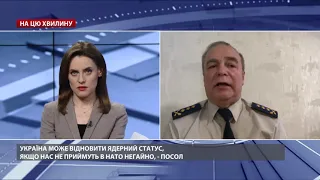 Україні потрібно понад 5 років, щоб стати ядерною країною, – Романенко