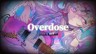 【Live2D MV】 Overdose／極彩夜うい(Cover)【高可動域Vtuber/極彩夜うい】