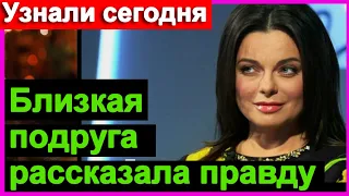 🔥 Близкая подруга Королевой рассказала правду про ИЗМЕНУ Тарзана 🔥 Прямой ЭФИР Шоу-бизнес ! 🔥