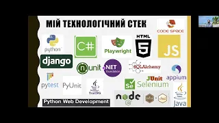 Вебінар по курсу  Автоматизація тестування ПЗ (QA Automation) за допомогою Python