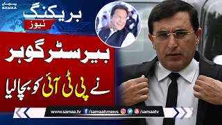 Barrister Gohar Ali Khan Gives Surprise To Imran Khan | Samaa TV