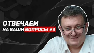 Игорь Воронов, детский невролог, отвечает на ваши вопросы.