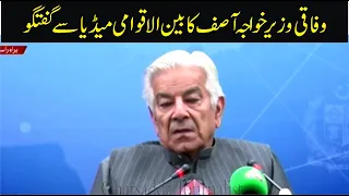 LIVE | PMLN Khwaja Asif Emergency News Conference | LIVE From Islamabad |