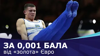 «Срібло» юного українця Ковтуна на Чемпіонаті Європи 2022! Запис виступу на паралельних брусах