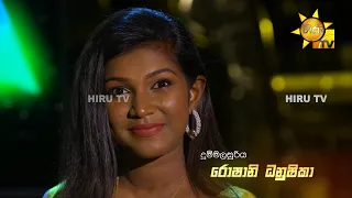 දවසේ Hiru Star වීමේ සිහිනය මත මේ ඉරිද රාත්‍රියේ තරඟවැදීමට සූදානම් වන තරඟකරුවන් මෙන්න!