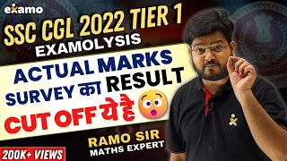 Expected Cut Off 🔥🔥 SSC CGL 2022 Tier -1 Actual Marks Survey Result Examolysis  by RaMo Sir