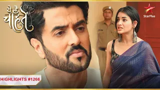 Kaashvi ne ki Aditya se puchh tachh! | Ep. 1266 | Highlights | Yeh Hai Chahatein | Mon-Sun | 11 PM