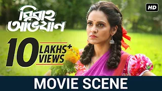 গাঁদা ফুল দিয়ে প্রপোজ | Movie Scene | Bibaho Obhijaan | Anirban, Priyanka | SVF