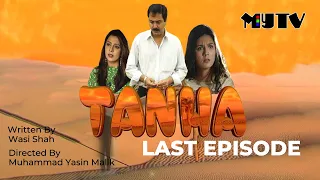 Drama Serial Tanha  |  LAST EPISODE  |   NAUMAN EJAZ   |   SAVERA NADEEM