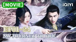 Special:云之羽 EP01-24 Fall in Love with the Assassin #EstherYu #ZhangLingHe | My Journey To You |iQIYI