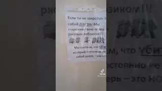 прикол поезд