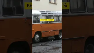Китайцы не смогли подделать этот автобус родом из СССР