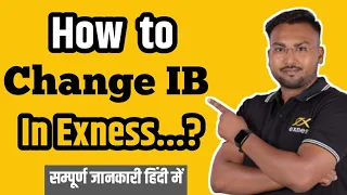 How to Change IB in Exness | Hindi Video #forextrading #exnessbroker