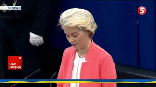 🇪🇺🇺🇦 "Великі успіхи": Урсула фон дер Ляєн оцінила шлях України до ЄС