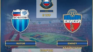 AFL17. Russia. Premier League. Day 6. Rotor - Enisey