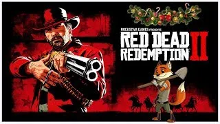 Red Dead Online - Лучший торговец на Диком западе (но это не точно)