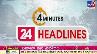 4 Minutes 24 Headlines | 6 AM | 29-12-2022 | TV9