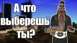 СРАВНЕНИЕ GTA SAMP И MTA | НАШЁЛ 37 ОТЛИЧИЙ