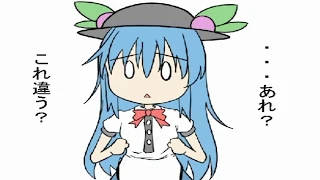 Touhou - Tenshi's Tententententententen!!